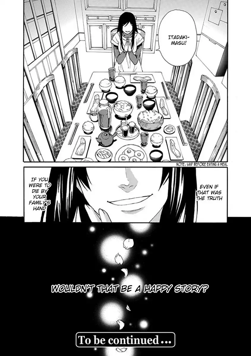 Shiranui Kitanroku Chapter 3 21